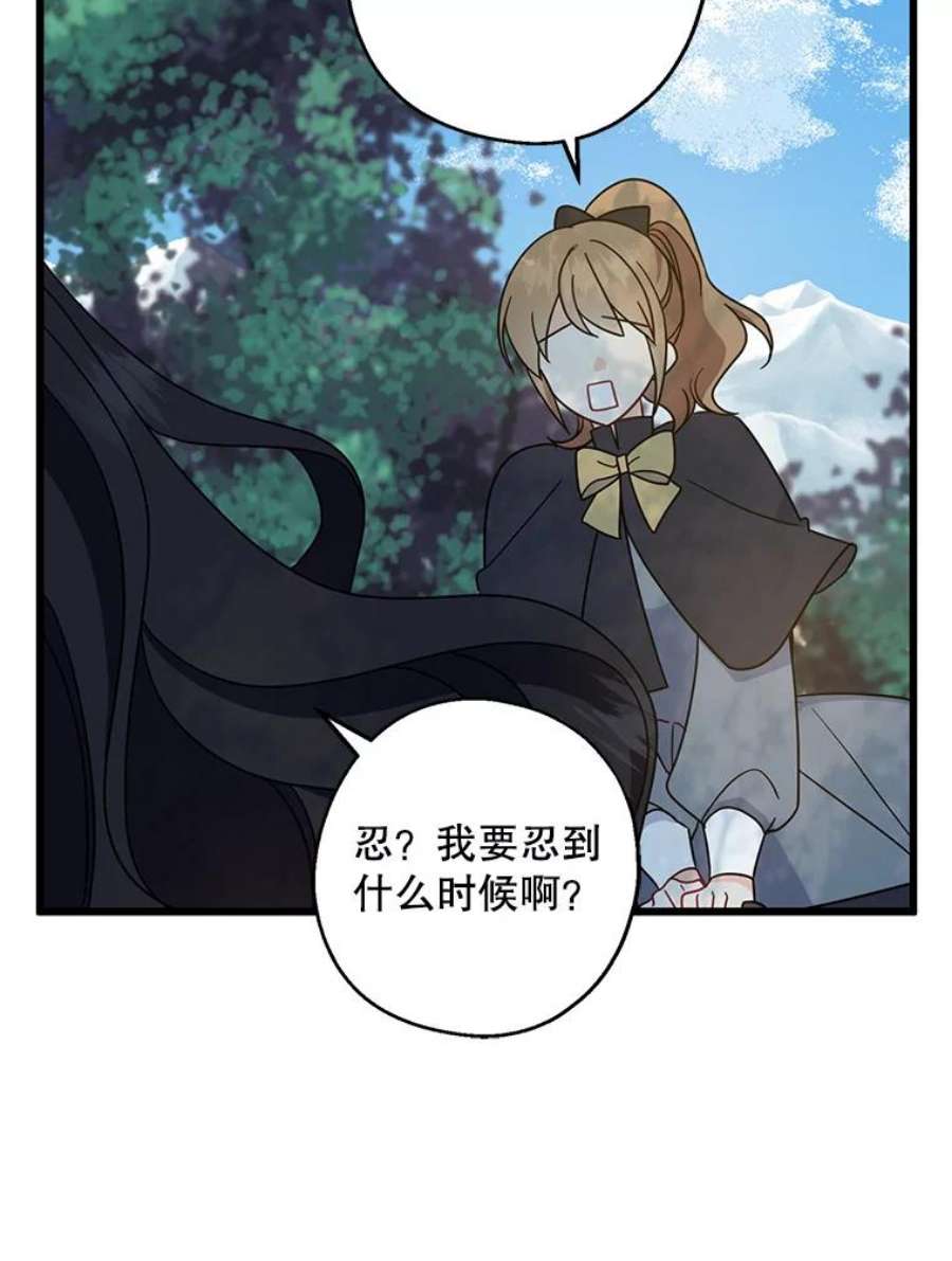 请张嘴，金汤匙来了33.离开大教堂（2）