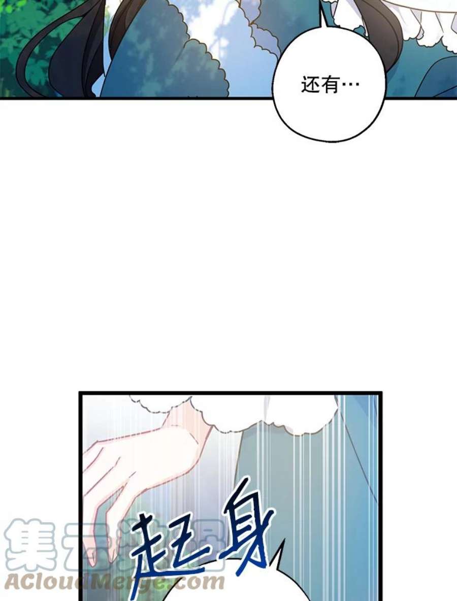 请张嘴，金汤匙来了33.离开大教堂（2）