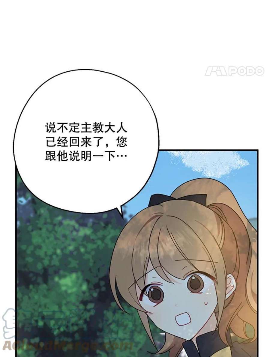 请张嘴，金汤匙来了33.离开大教堂（2）