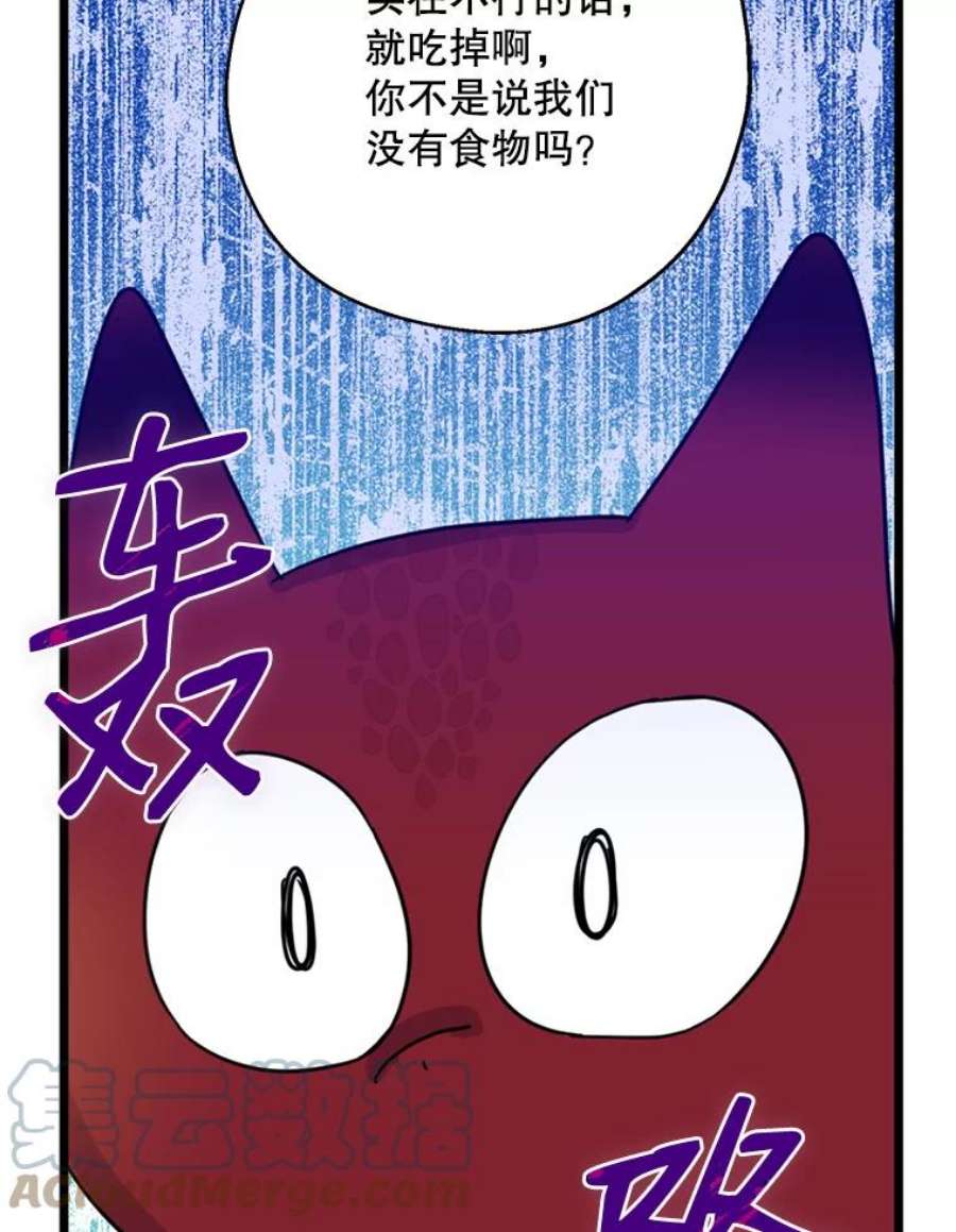 请张嘴，金汤匙来了33.离开大教堂（2）