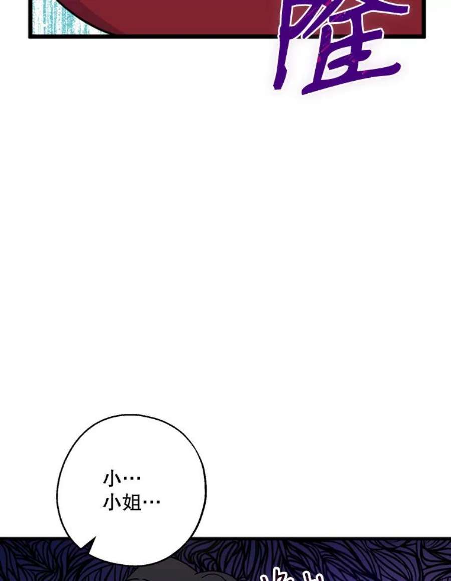 请张嘴，金汤匙来了33.离开大教堂（2）