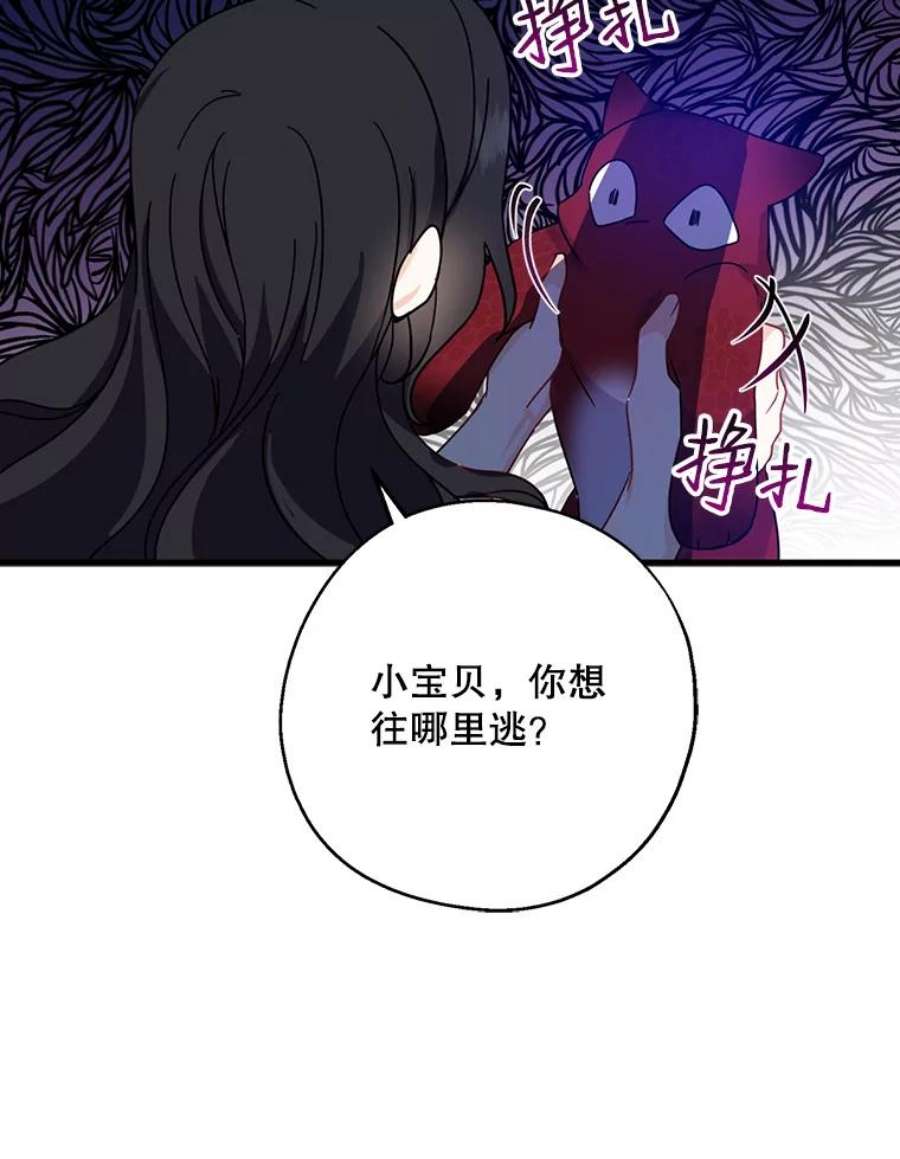 请张嘴，金汤匙来了33.离开大教堂（2）