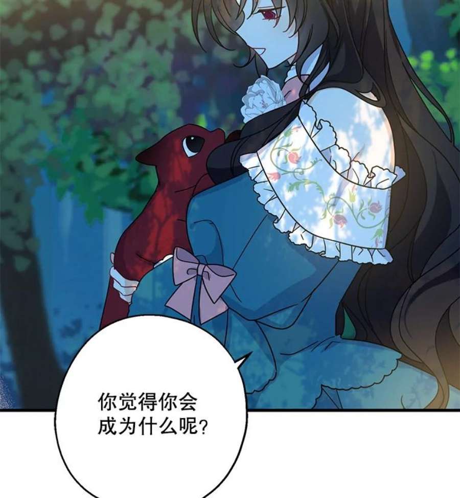 请张嘴，金汤匙来了33.离开大教堂（2）
