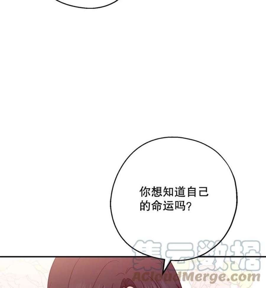 请张嘴，金汤匙来了33.离开大教堂（2）