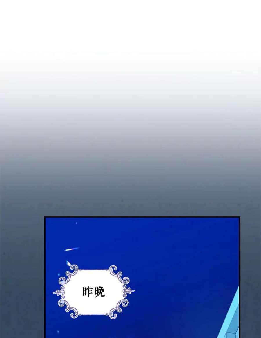 请张嘴，金汤匙来了33.离开大教堂（2）