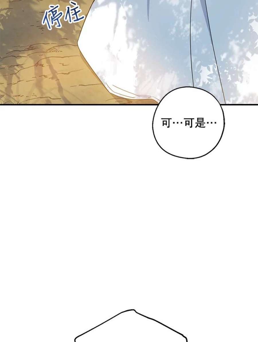 请张嘴，金汤匙来了33.离开大教堂（2）