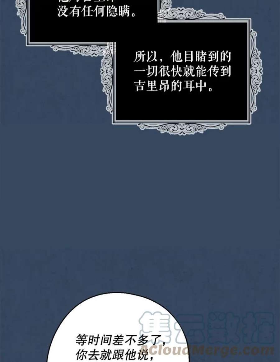 请张嘴，金汤匙来了33.离开大教堂（2）