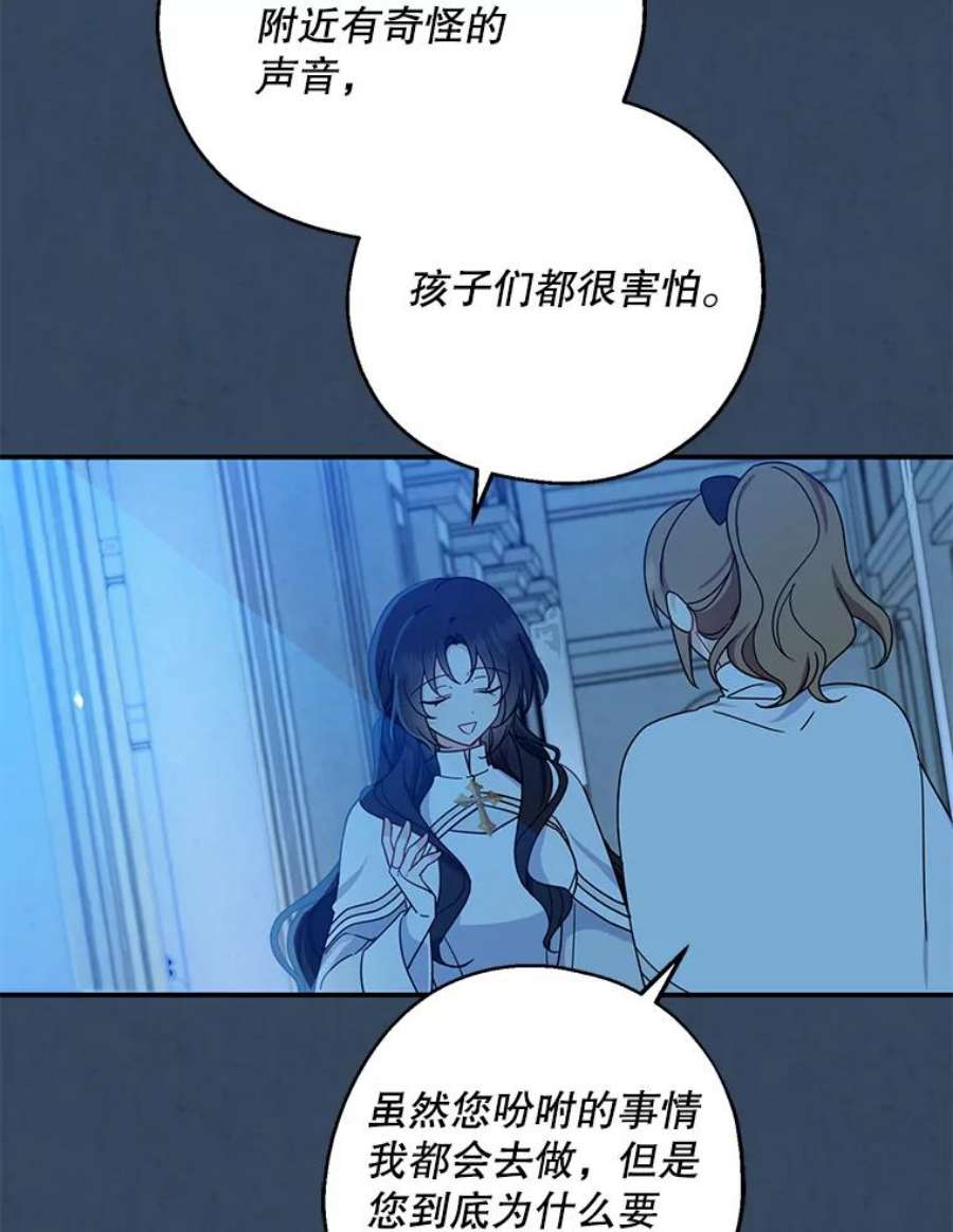 请张嘴，金汤匙来了33.离开大教堂（2）
