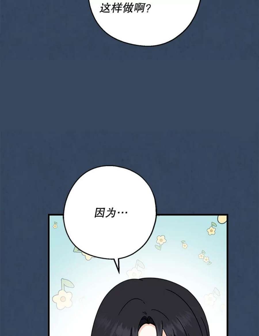 请张嘴，金汤匙来了33.离开大教堂（2）
