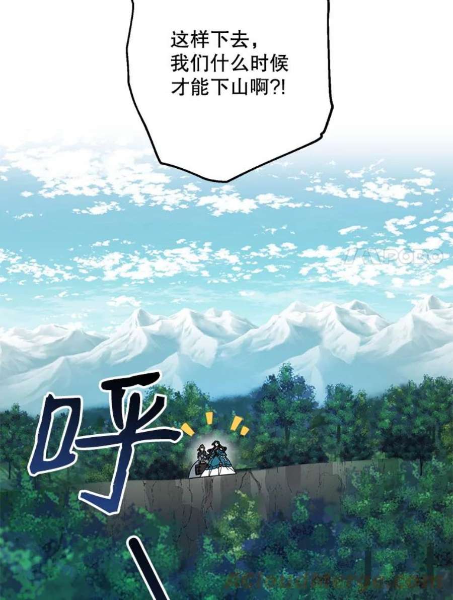 请张嘴，金汤匙来了33.离开大教堂（2）