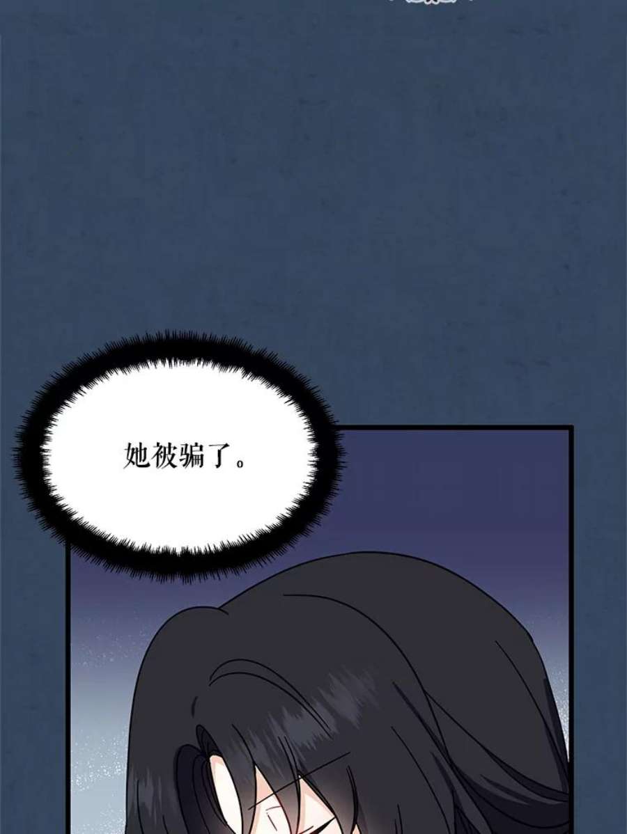 请张嘴，金汤匙来了33.离开大教堂（2）