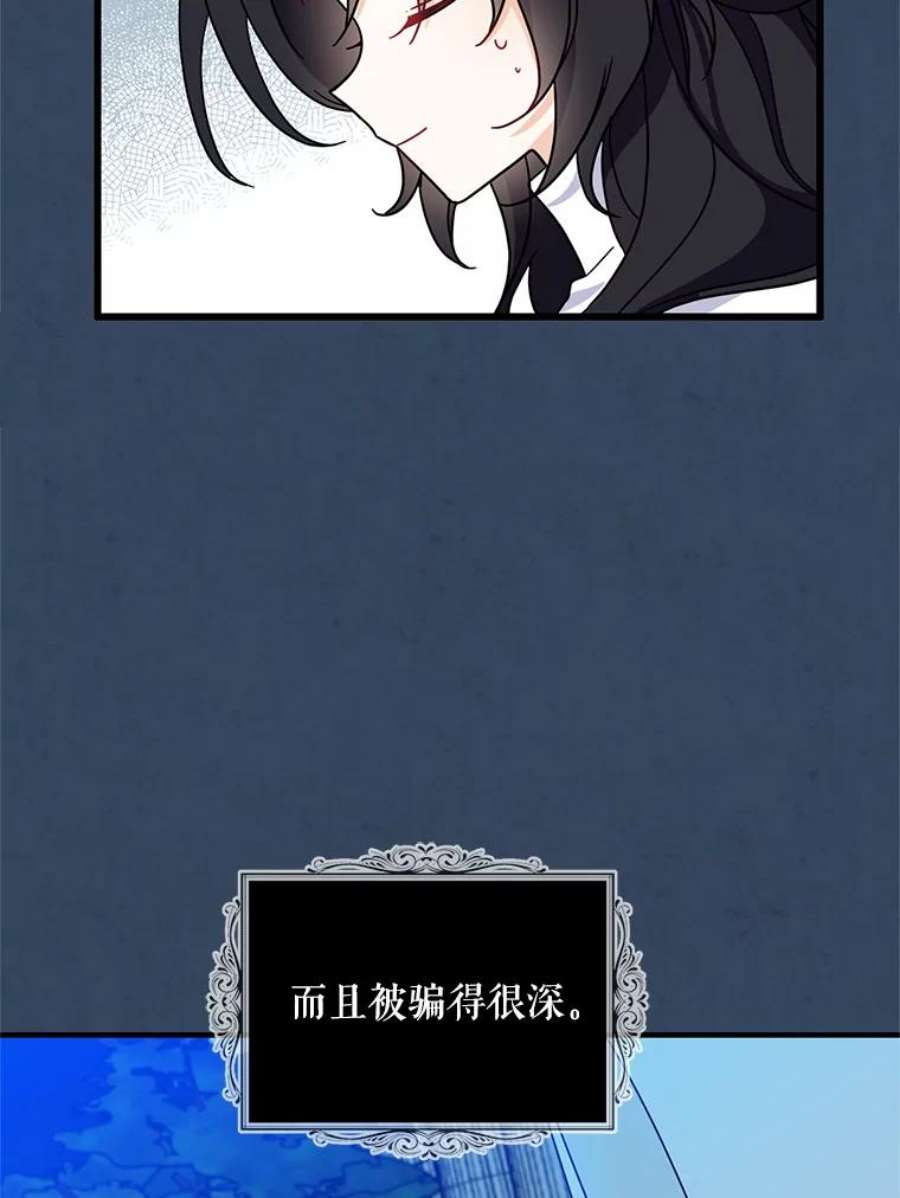 请张嘴，金汤匙来了33.离开大教堂（2）