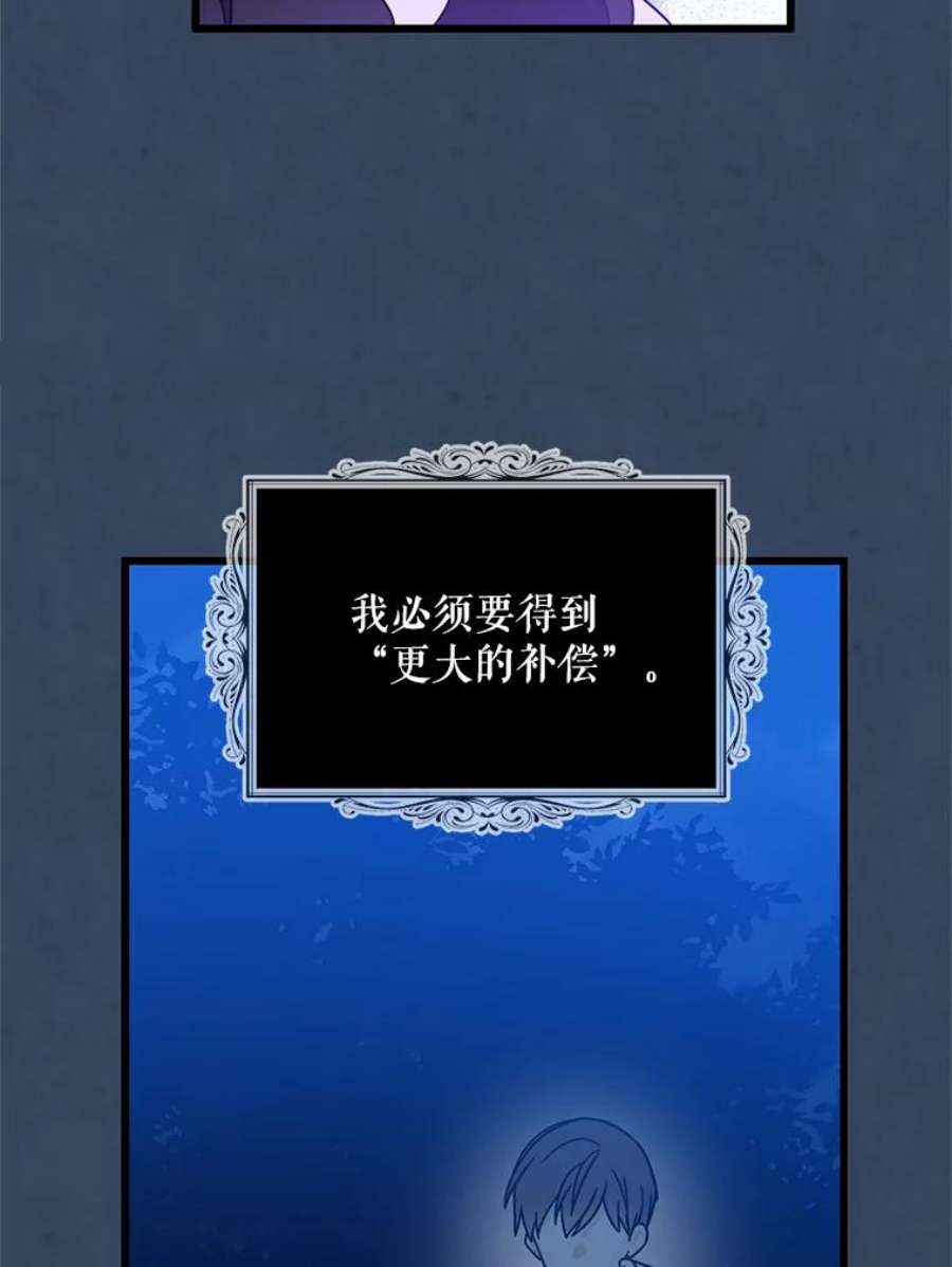 请张嘴，金汤匙来了33.离开大教堂（2）
