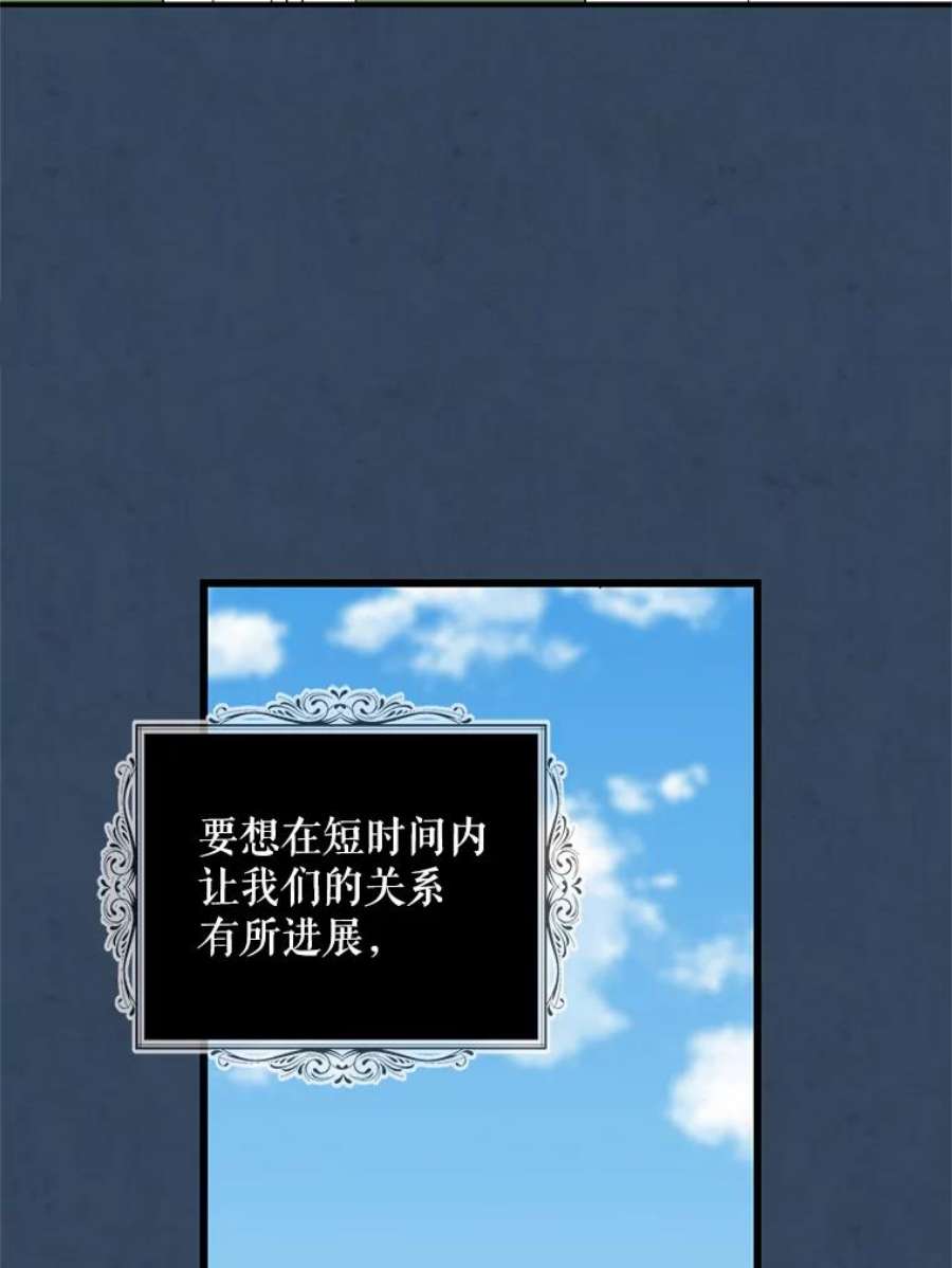 请张嘴，金汤匙来了33.离开大教堂（2）