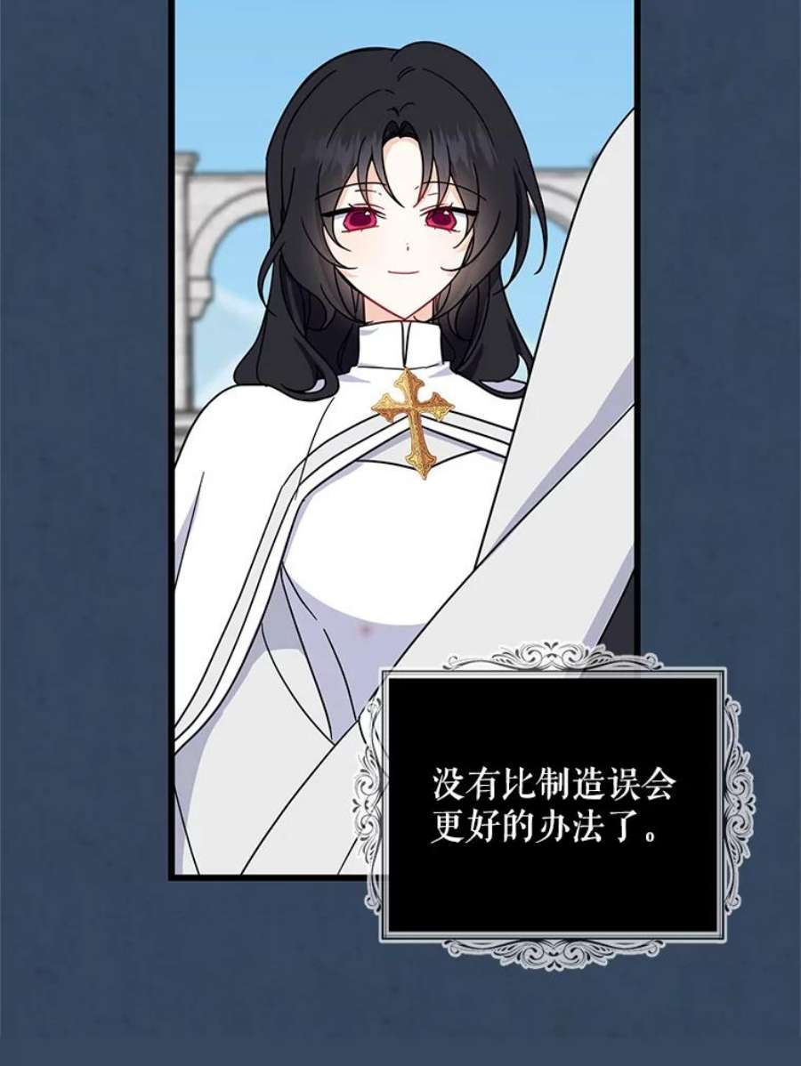请张嘴，金汤匙来了33.离开大教堂（2）