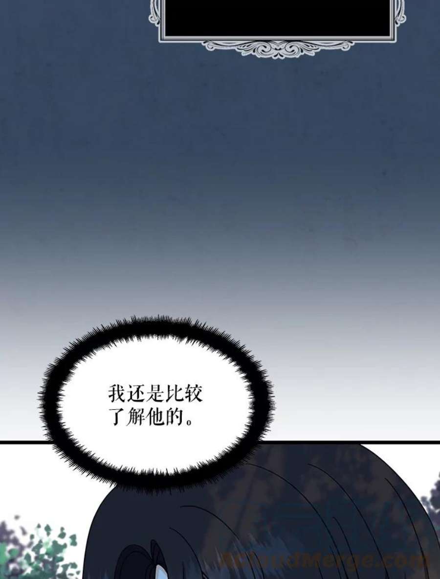 请张嘴，金汤匙来了33.离开大教堂（2）