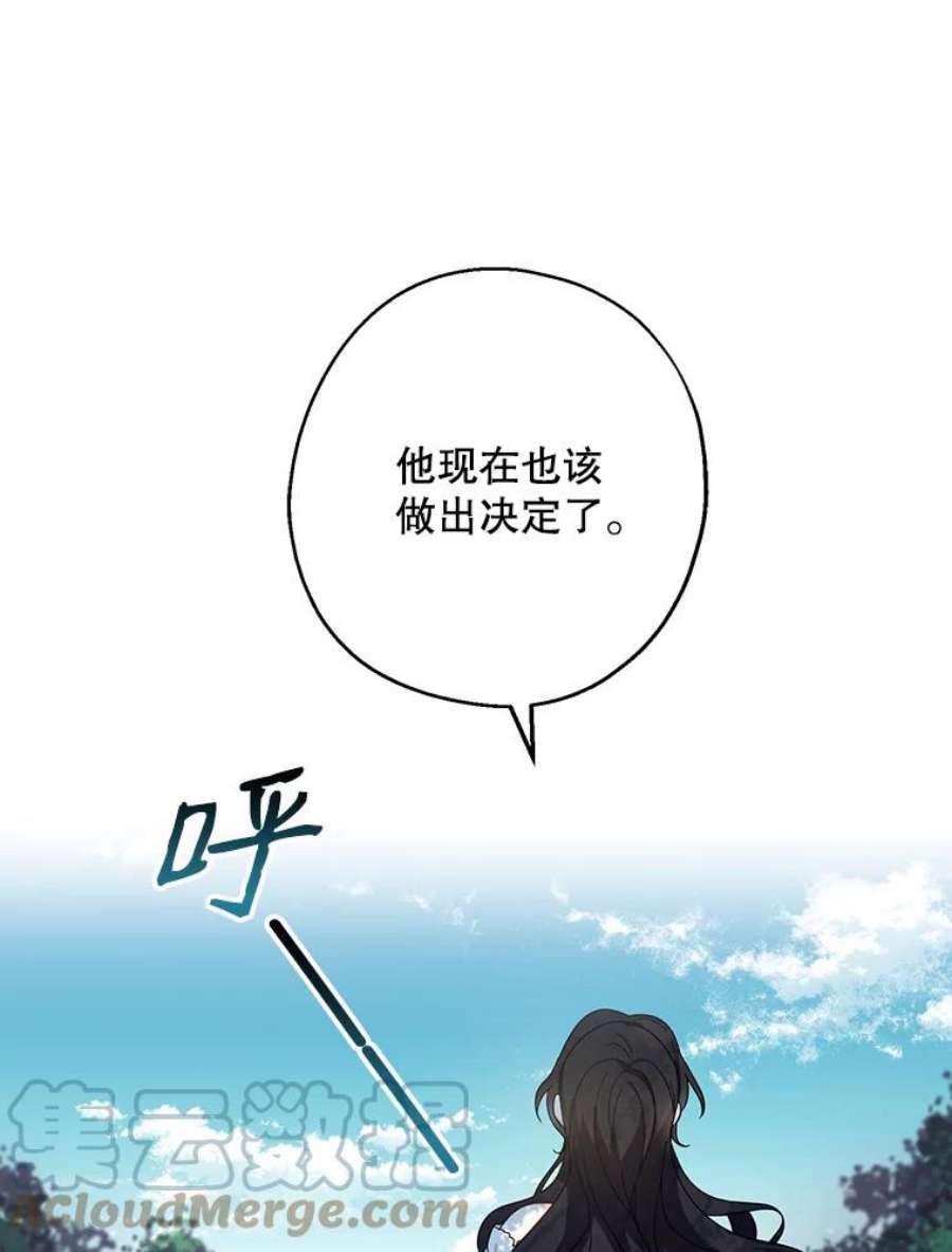 请张嘴，金汤匙来了33.离开大教堂（2）