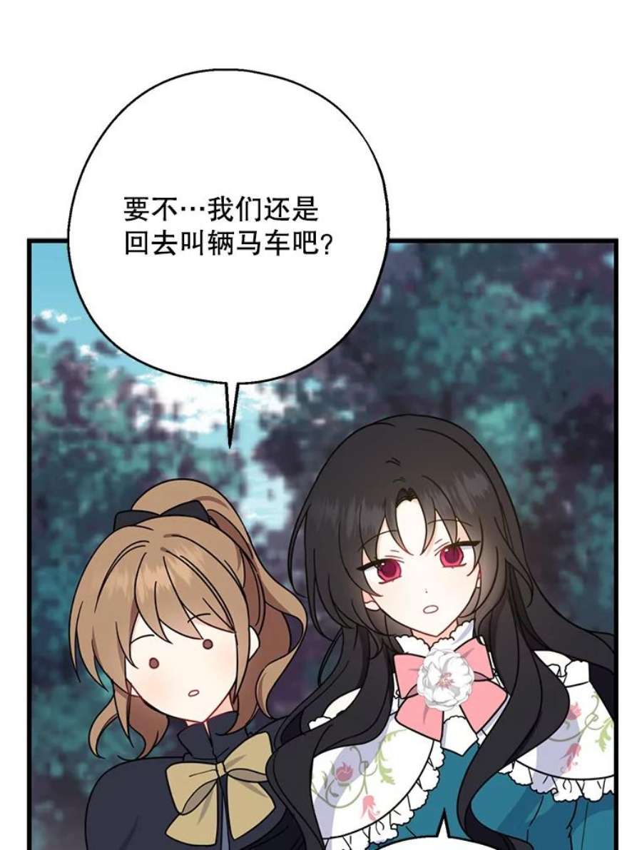 请张嘴，金汤匙来了33.离开大教堂（2）