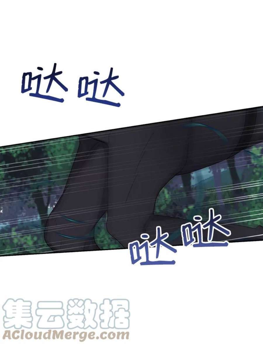 请张嘴，金汤匙来了33.离开大教堂（2）