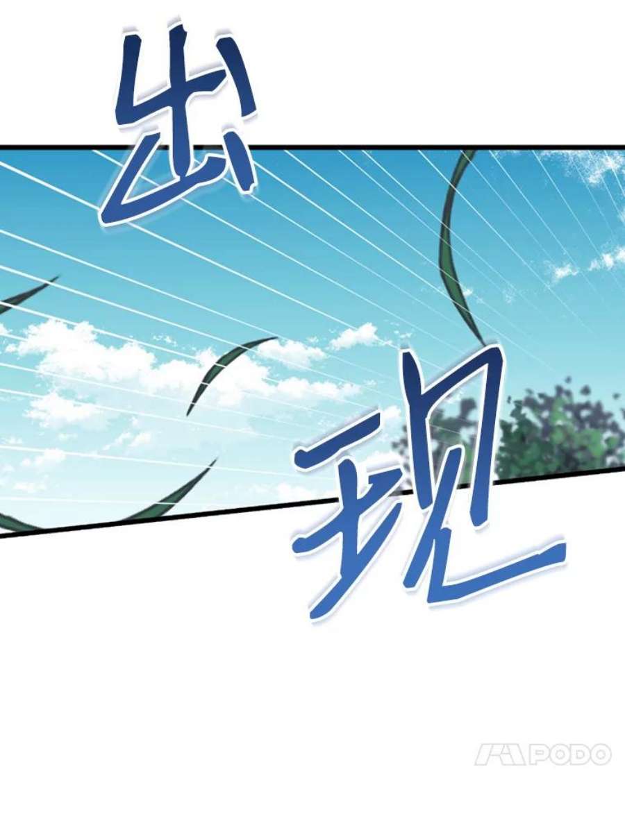 请张嘴，金汤匙来了33.离开大教堂（2）