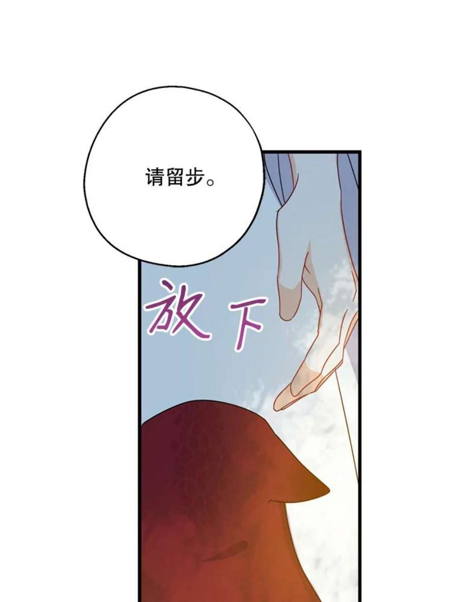 请张嘴，金汤匙来了33.离开大教堂（2）