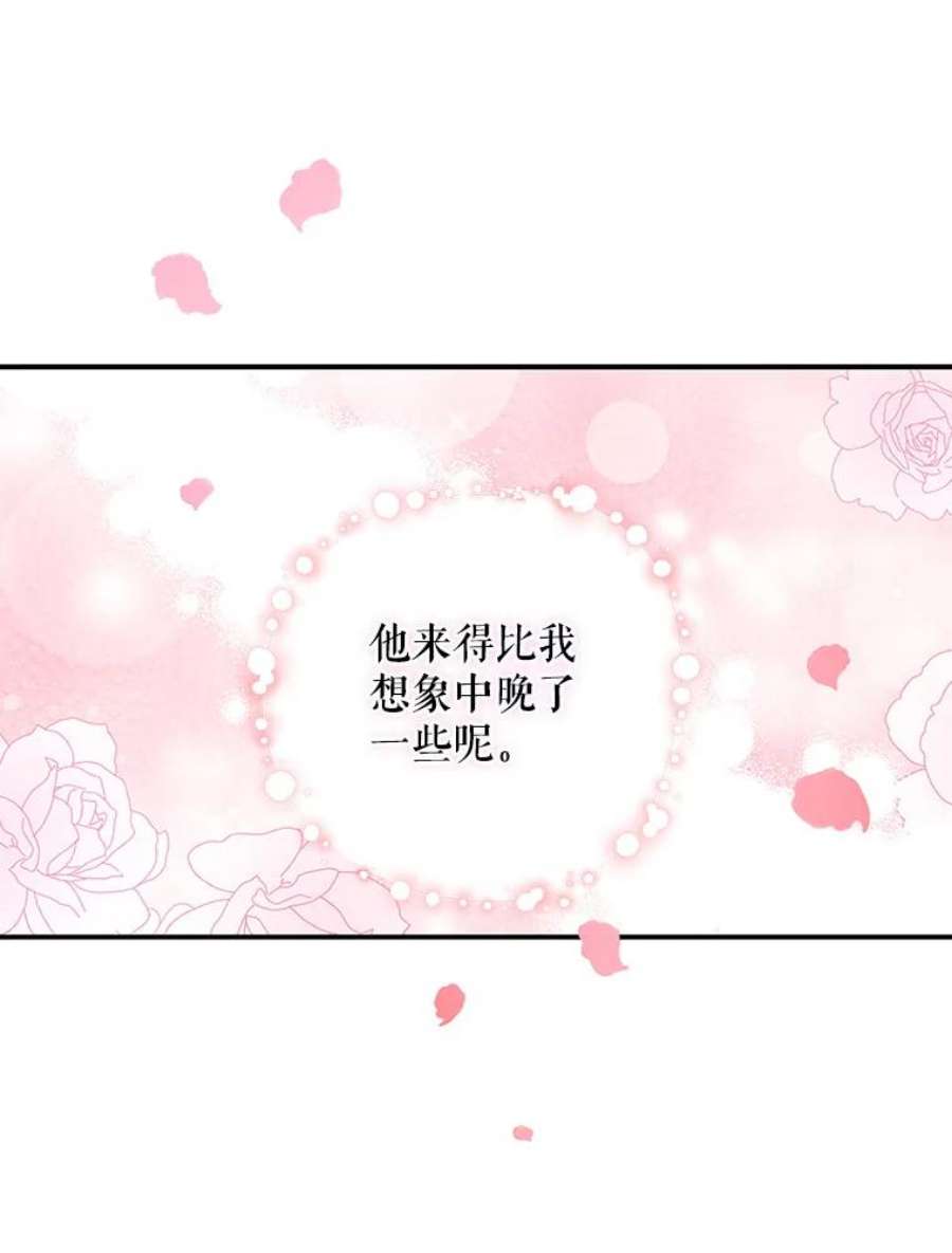请张嘴，金汤匙来了33.离开大教堂（2）