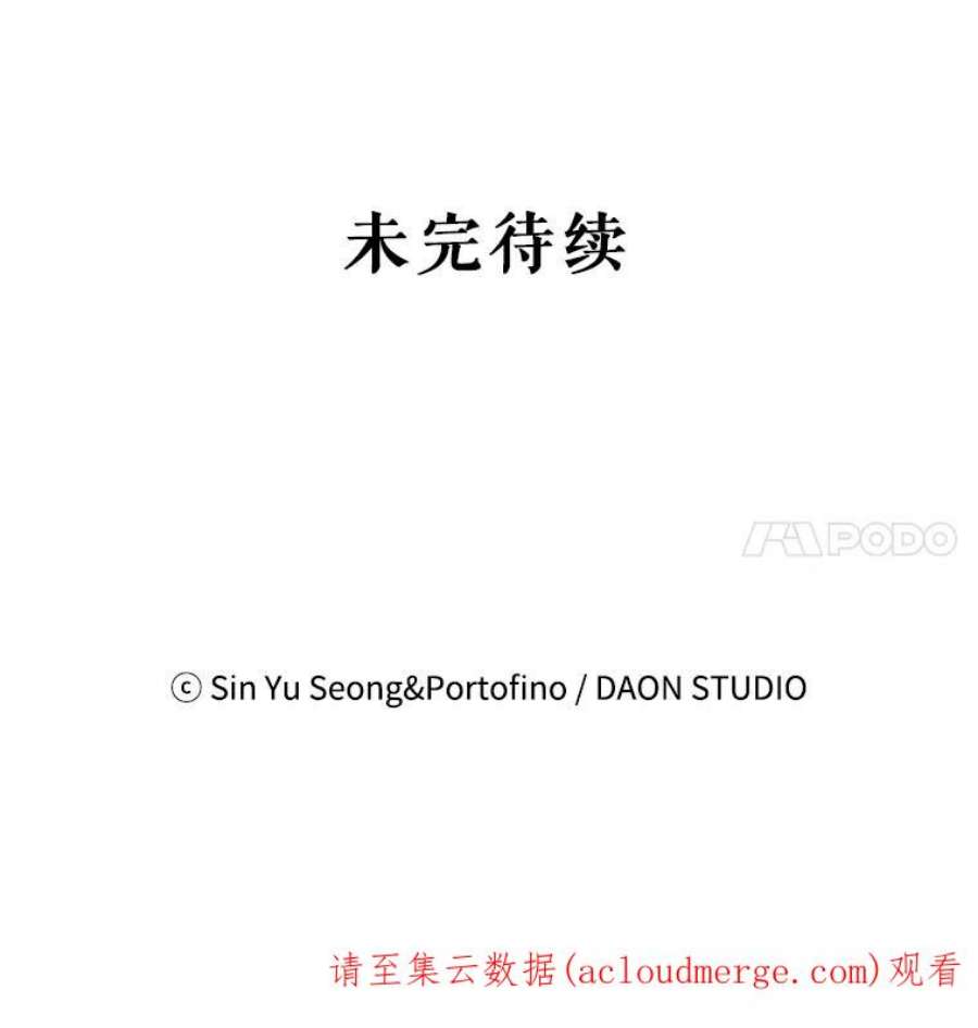 请张嘴，金汤匙来了33.离开大教堂（2）