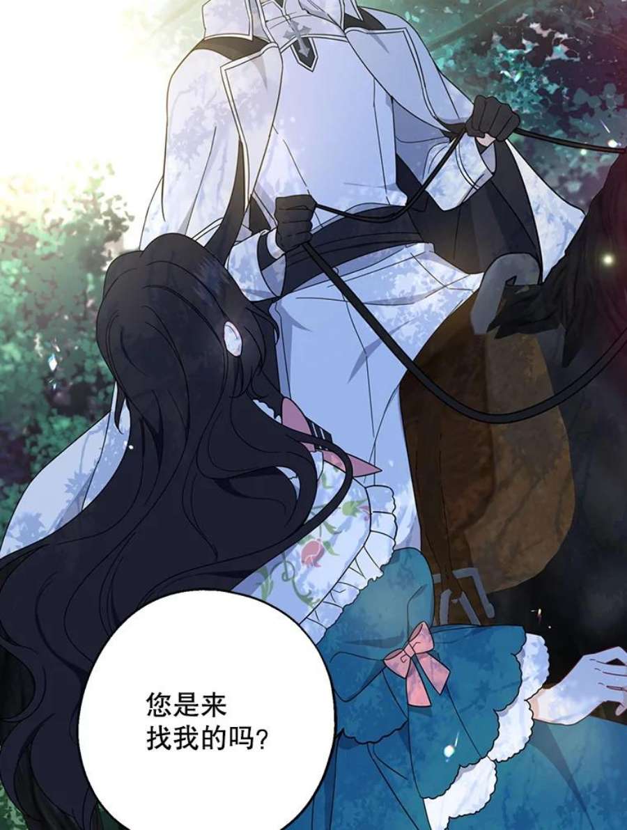 请张嘴，金汤匙来了34.修成正果