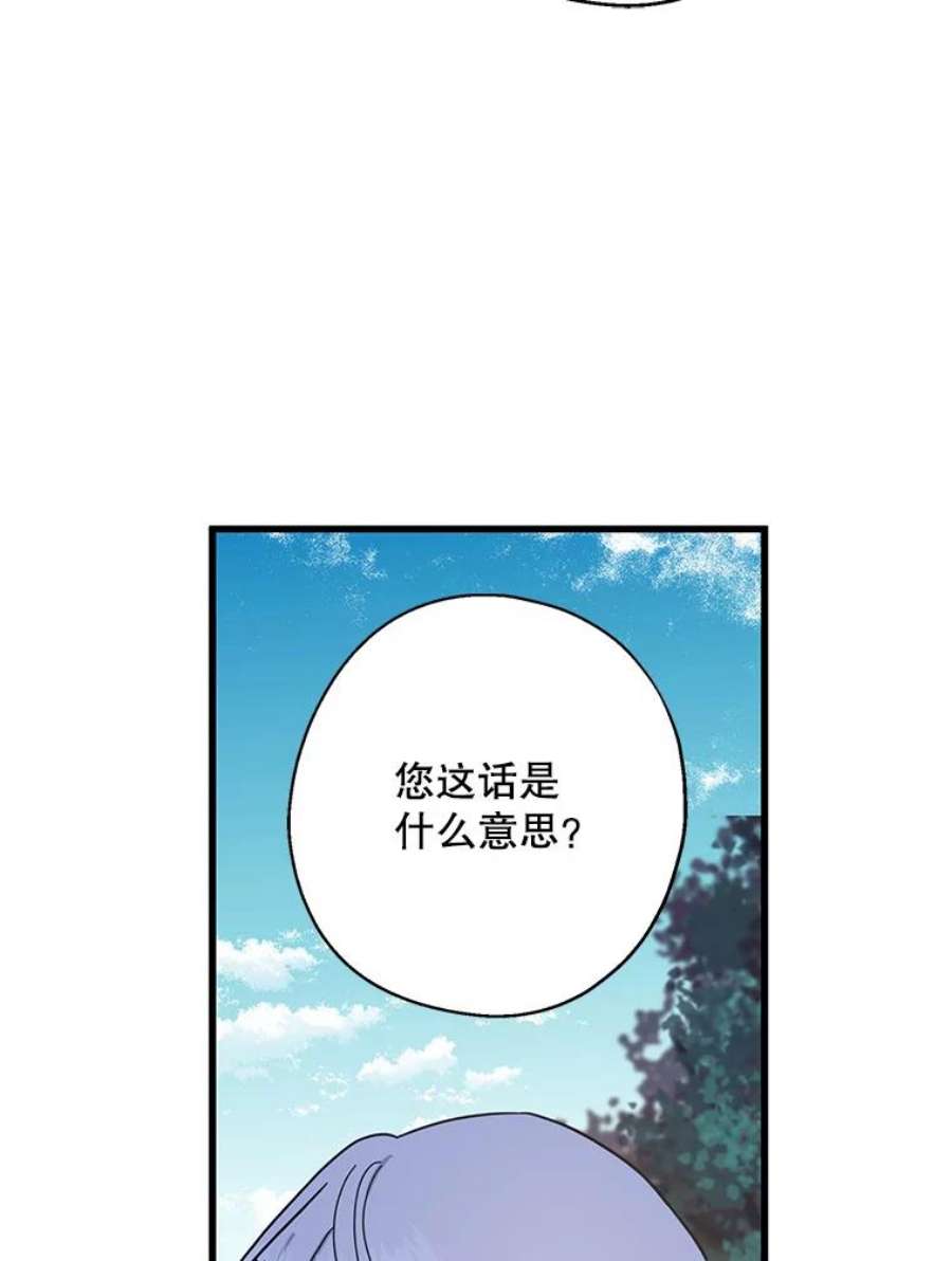 请张嘴，金汤匙来了34.修成正果