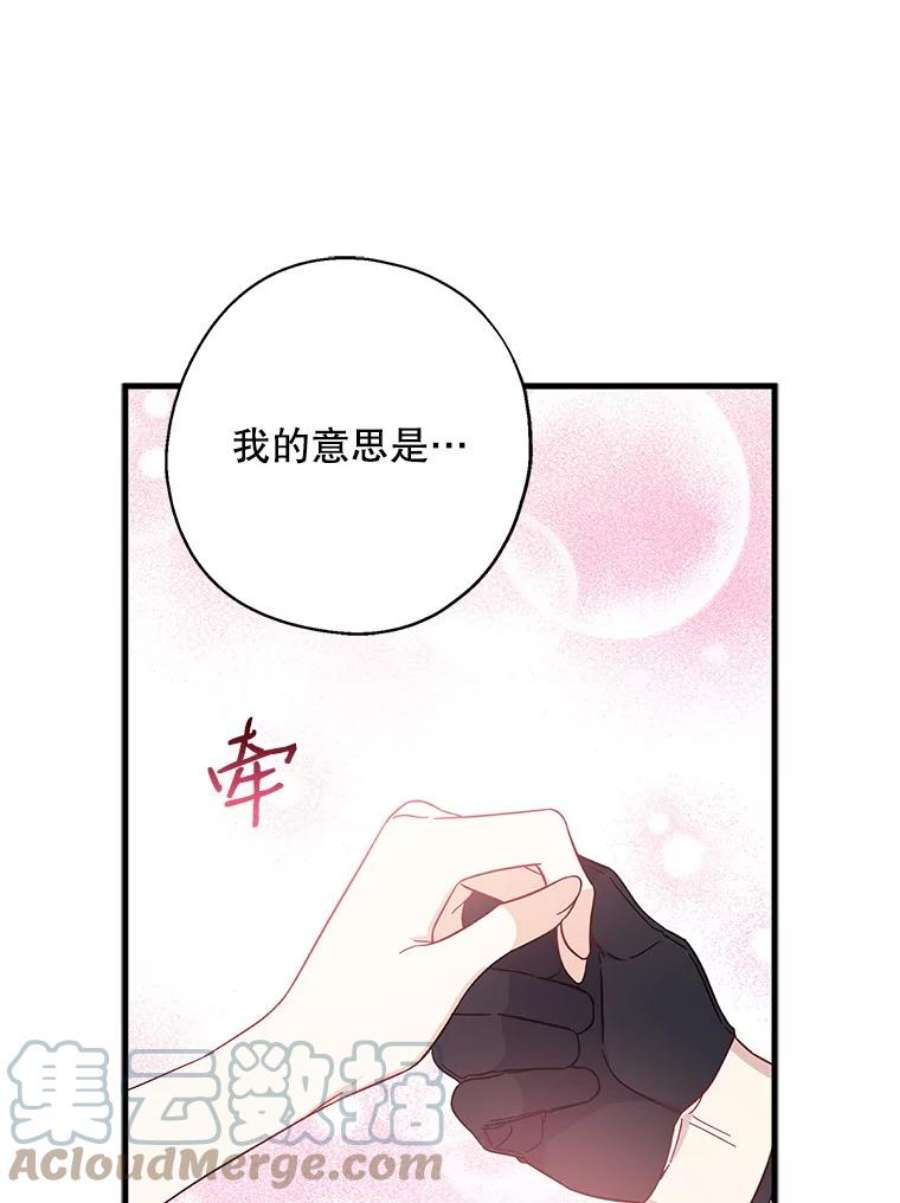 请张嘴，金汤匙来了34.修成正果