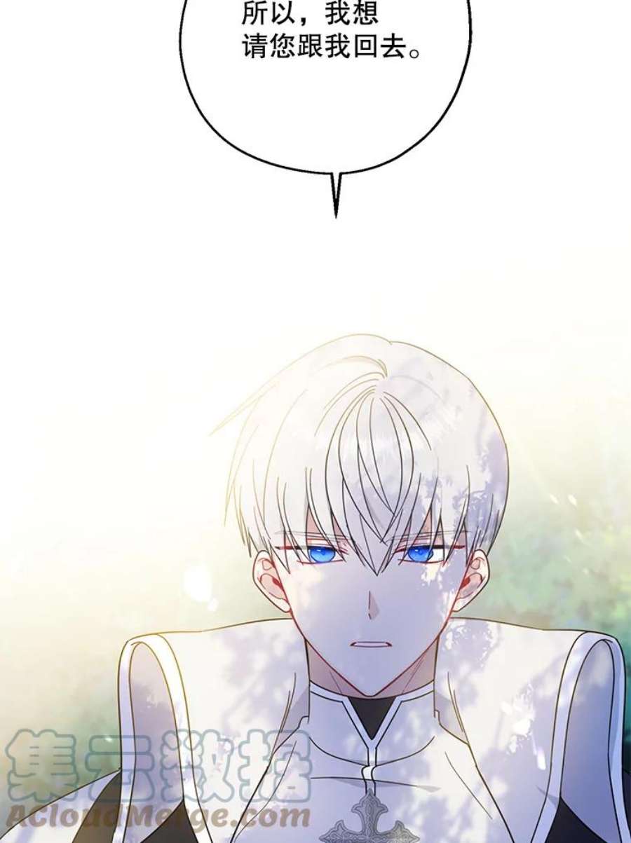 请张嘴，金汤匙来了34.修成正果