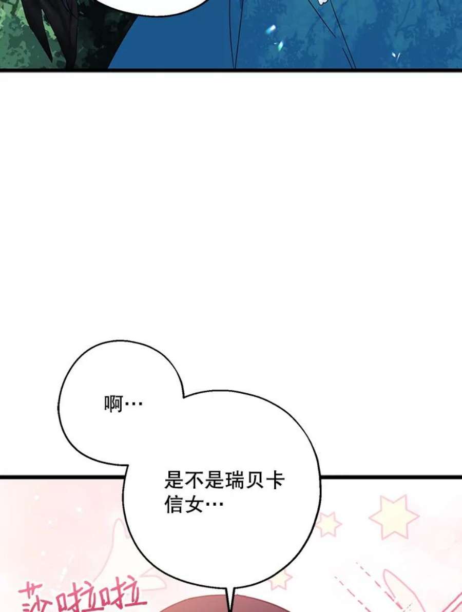 请张嘴，金汤匙来了34.修成正果