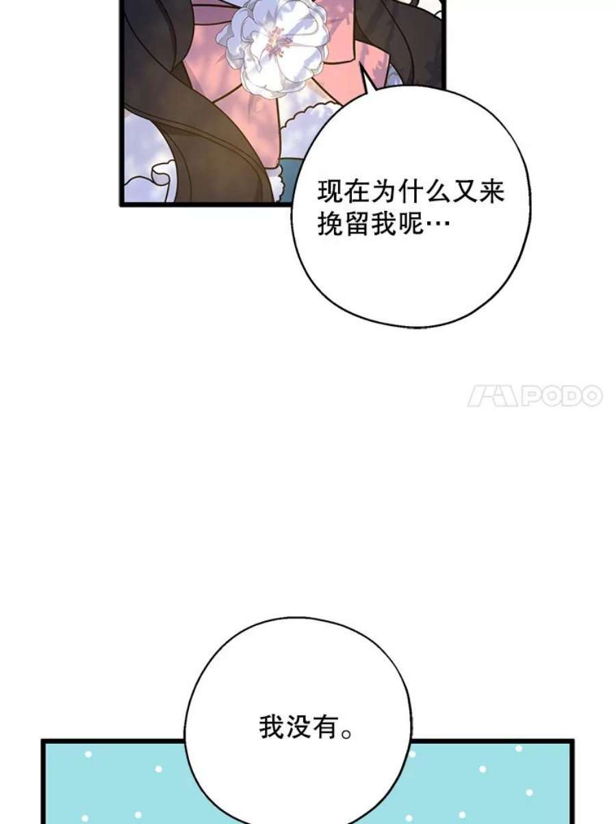 请张嘴，金汤匙来了34.修成正果