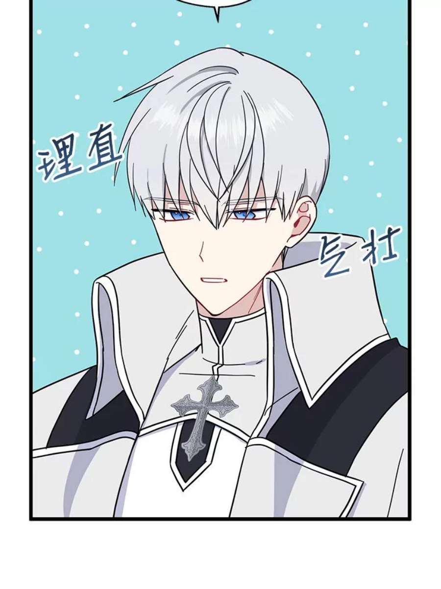 请张嘴，金汤匙来了34.修成正果