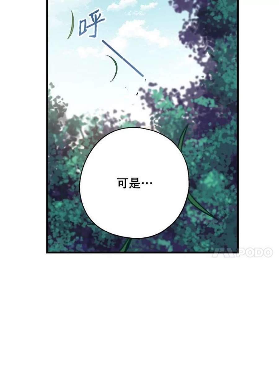 请张嘴，金汤匙来了34.修成正果