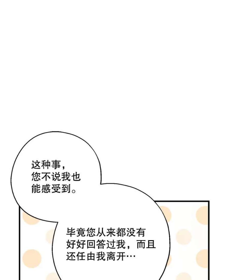 请张嘴，金汤匙来了34.修成正果