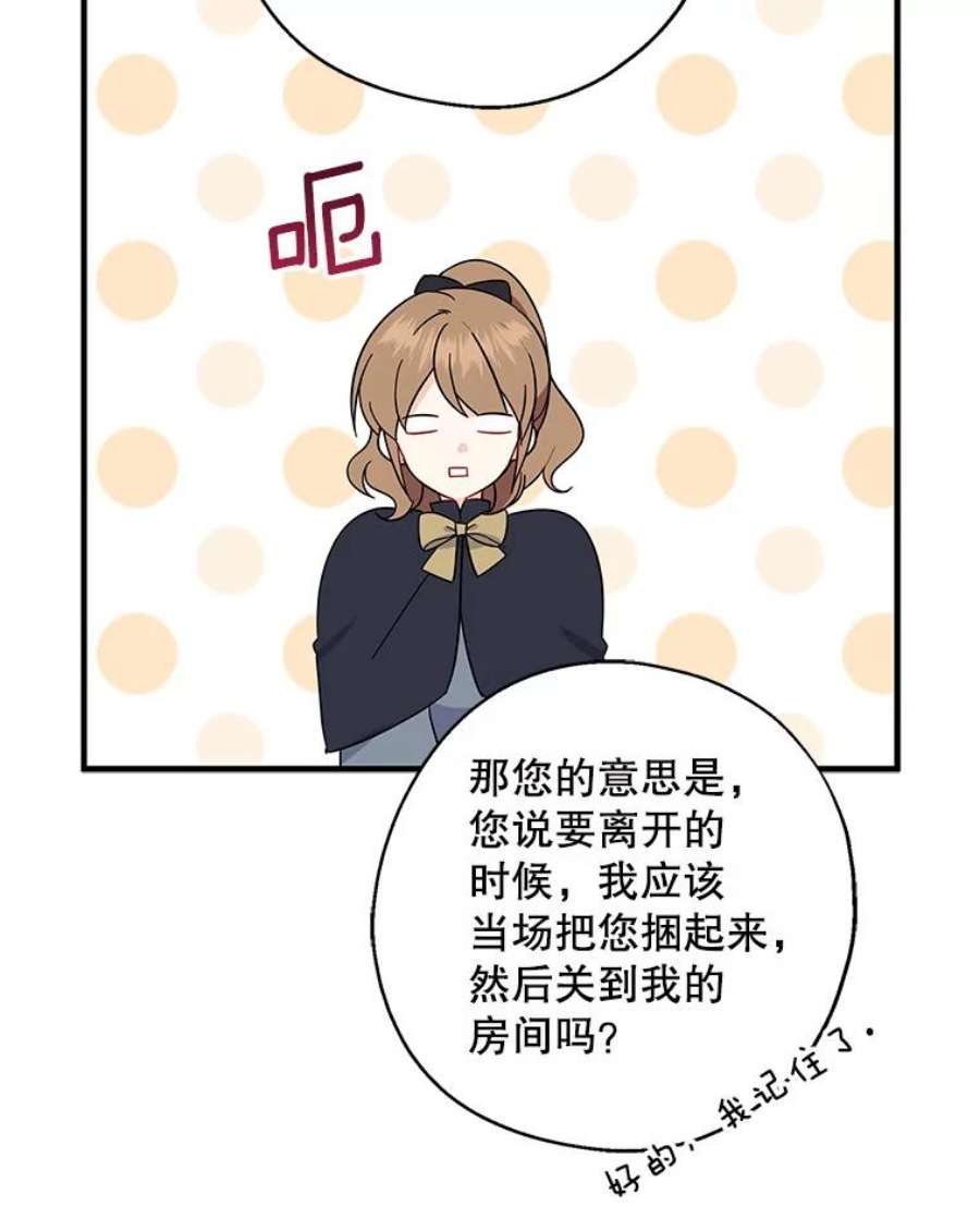 请张嘴，金汤匙来了34.修成正果