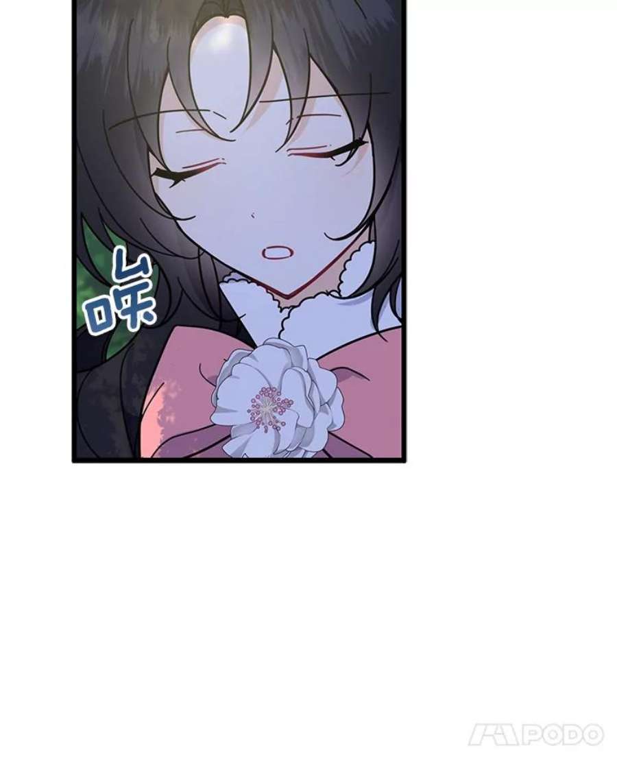 请张嘴，金汤匙来了34.修成正果