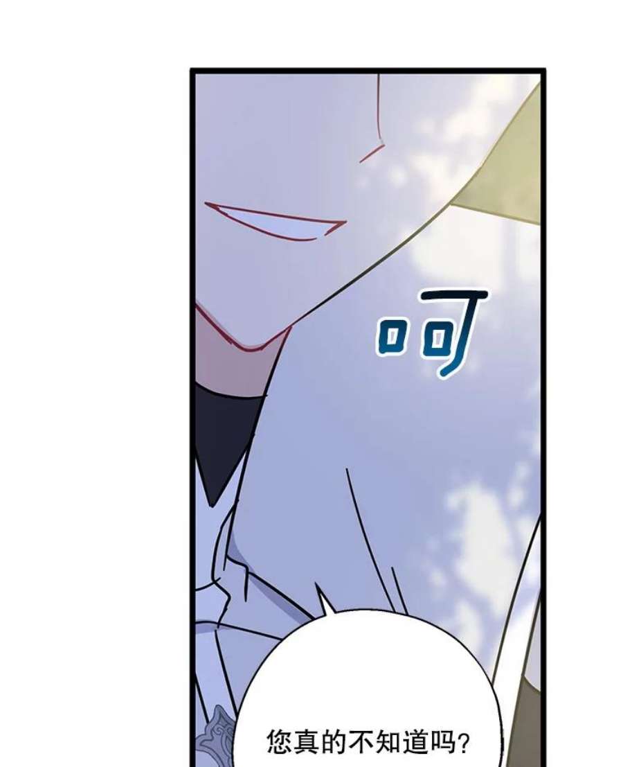 请张嘴，金汤匙来了34.修成正果