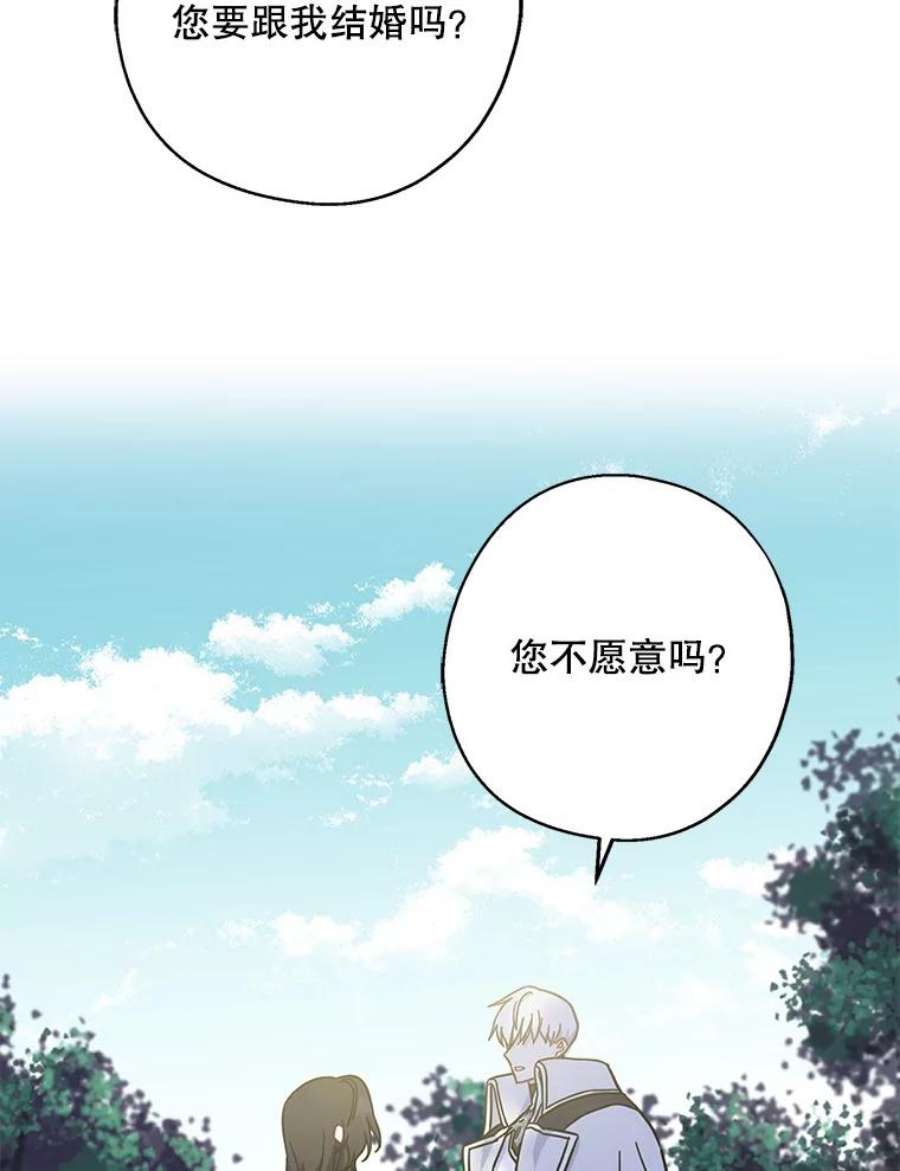 请张嘴，金汤匙来了34.修成正果