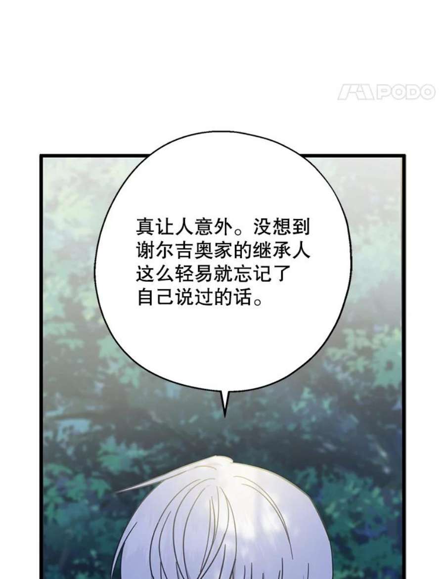 请张嘴，金汤匙来了34.修成正果