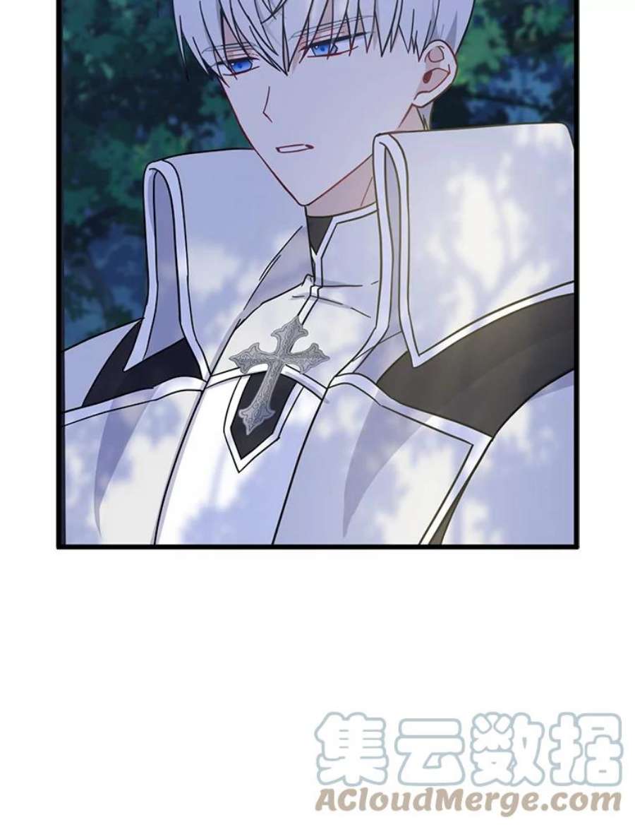 请张嘴，金汤匙来了34.修成正果