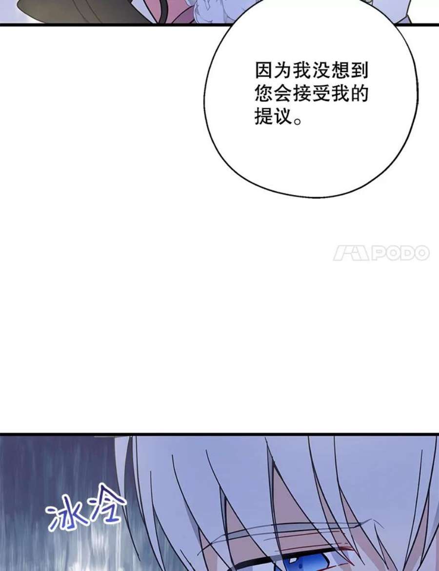 请张嘴，金汤匙来了34.修成正果