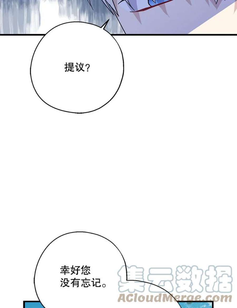 请张嘴，金汤匙来了34.修成正果