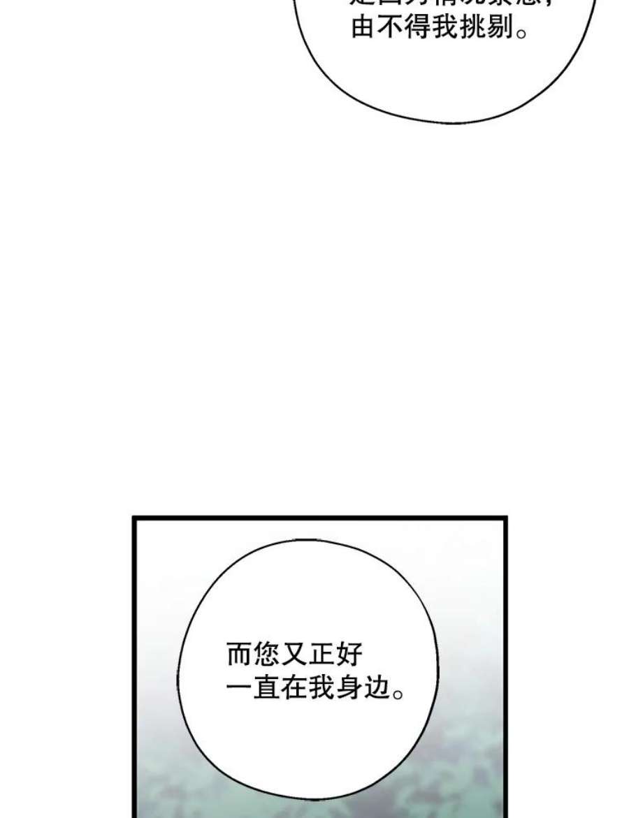 请张嘴，金汤匙来了34.修成正果