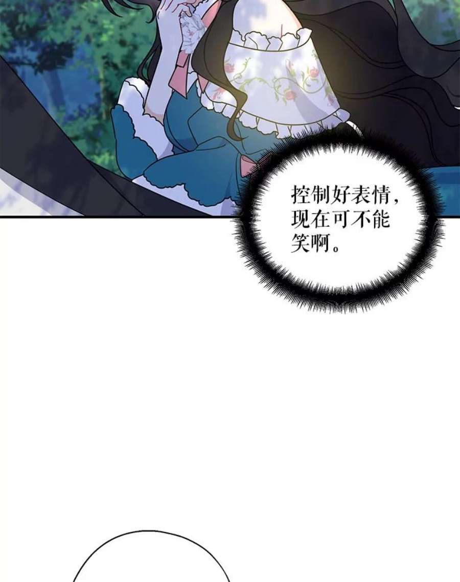 请张嘴，金汤匙来了34.修成正果