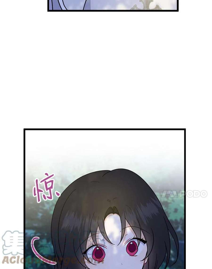 请张嘴，金汤匙来了34.修成正果