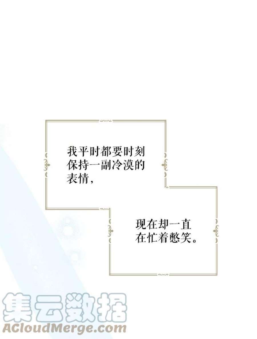 请张嘴，金汤匙来了34.修成正果