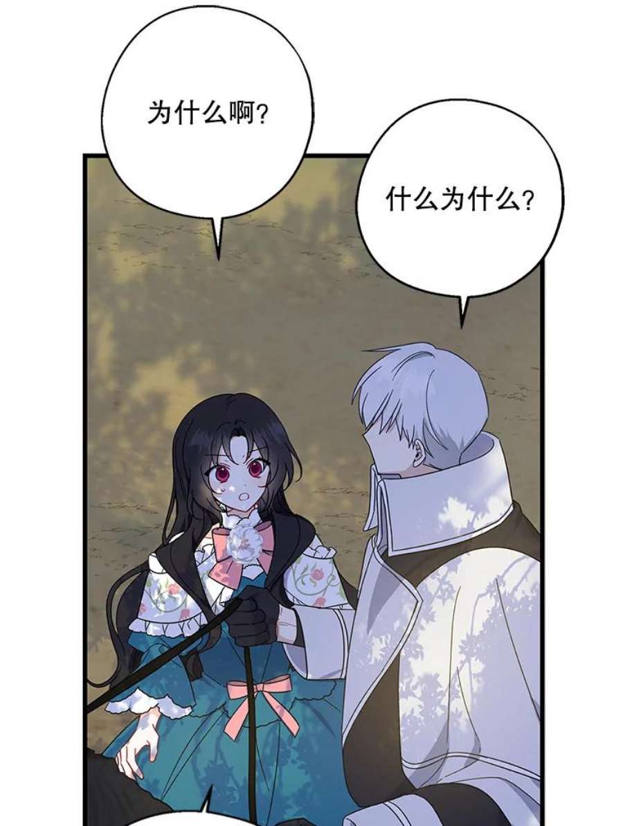 请张嘴，金汤匙来了34.修成正果