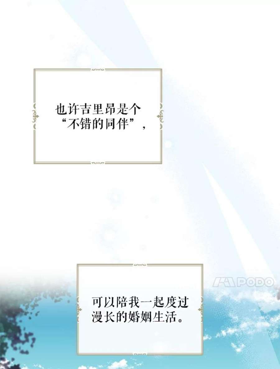 请张嘴，金汤匙来了34.修成正果